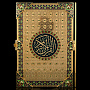 0051850/ 34009/2206 Златоуст Книга КОРАН арабский  (эмаль)  24*17см, фотография 1. Интернет-магазин ЛАВКА ПОДАРКОВ