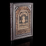 Книга «Шедевры русской иконописи». Кожаный переплёт, фотография 6. Интернет-магазин ЛАВКА ПОДАРКОВ