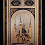 Панно "Мечеть Кул Шариф". Златоуст 35х23 см, фотография 2. Интернет-магазин ЛАВКА ПОДАРКОВ