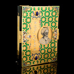 /ФПП Златоуст ОМАР  ХАЙЯМ (340024)