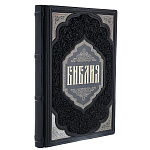 0046650 Книга подарочная "Библия в иллюстрациях" кожа (Юш)