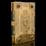 0013683 Златоуст КОРАН на арабском  в П/У Фианиты,эмаль, позолота ,серебрение