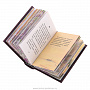 Книга-миниатюра "Р.Тагор. Гитанджали", фотография 5. Интернет-магазин ЛАВКА ПОДАРКОВ