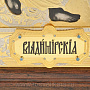 , фотография 3. Интернет-магазин ЛАВКА ПОДАРКОВ