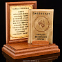 Книга-миниатюра "Гиппократ. Мысли великого врача", фотография 6. Интернет-магазин ЛАВКА ПОДАРКОВ