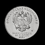 Сувенир к чемпионату мира памятная монета "ЧМ 2018", фотография 2. Интернет-магазин ЛАВКА ПОДАРКОВ