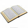 Подарочная религиозная книга "Коран" на арабском языке, фотография 5. Интернет-магазин ЛАВКА ПОДАРКОВ