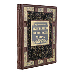 Подарочная книга "Величайшие живописцы мира"