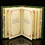 Книга-миниатюра "Омар Хайям. Рубаи", фотография 4. Интернет-магазин ЛАВКА ПОДАРКОВ