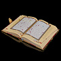 Религиозная книга "Коран" на арабском языке. Златоуст, фотография 6. Интернет-магазин ЛАВКА ПОДАРКОВ