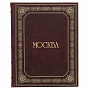 Книга подарочная "Фотоальбом. Москва". Кожаный переплёт, фотография 1. Интернет-магазин ЛАВКА ПОДАРКОВ