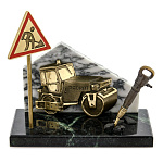 10772 Бронза Статуэтка "Дорожно-ремонтные работы" Доломит, Змеевик (4.127)