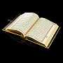 Подарочная религиозная книга "Коран". Златоуст, фотография 9. Интернет-магазин ЛАВКА ПОДАРКОВ
