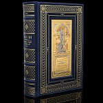 200393 Книга "Мысли мудрых людей на каждый день" Уланов (златоуст гравюра) арт.К86Б3З_У  кожа