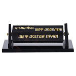 0060101 Табло для шефа шестиугольное,  Обсидиан