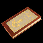 0012534/КАПИТАЛ Златоуст Домино подарочное "Капитал. Карл Маркс" в ПУ (278)