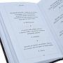 Подарочный набор для руководителя "Кнут и пряник", фотография 6. Интернет-магазин ЛАВКА ПОДАРКОВ