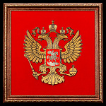 0033998 Златоуст ПАННО "ГЕРБ РФ" на бархате