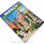 Книга-путеводитель "Москва" на испанском языке, фотография 5. Интернет-магазин ЛАВКА ПОДАРКОВ