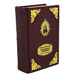Книга подарочная "Роджер Желязны. Хроника Амбера"