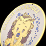 Медальон "Нашей малышке" Златоуст, фотография 5. Интернет-магазин ЛАВКА ПОДАРКОВ
