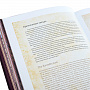 Подарочная книга , подарочное издание "Красная площадь", фотография 4. Интернет-магазин ЛАВКА ПОДАРКОВ