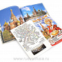 Книга-путеводитель "Москва" на испанском языке, фотография 3. Интернет-магазин ЛАВКА ПОДАРКОВ