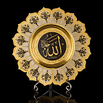 Тарелка декоративная "Шамаиль". Златоуст