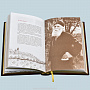 Подарочная книга "Православный ежедневник", фотография 3. Интернет-магазин ЛАВКА ПОДАРКОВ