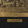 Офорт черно-белый "Покровский собор. Москва" 15х19 см, фотография 3. Интернет-магазин ЛАВКА ПОДАРКОВ