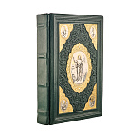 Подарочная религиозная книга "Библия"