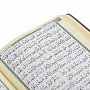 Подарочная религиозная книга "Коран" на арабском языке, фотография 6. Интернет-магазин ЛАВКА ПОДАРКОВ