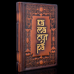   Книга "КАМАСУТРА"  кожаный переплет