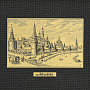 Офорт черно-белый "Вид на Кремль. Старая Москва" 15х19 см, фотография 2. Интернет-магазин ЛАВКА ПОДАРКОВ