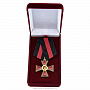 Крест ордена Святого Владимира 4-й степени, фотография 2. Интернет-магазин ЛАВКА ПОДАРКОВ