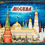 Шкатулка-купюрница из папье-маше с принтом "Москва. Храм Василия Блаженного", фотография 4. Интернет-магазин ЛАВКА ПОДАРКОВ