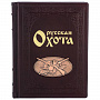 Подарочная книга "Н.Кутепов. Русская охота", фотография 1. Интернет-магазин ЛАВКА ПОДАРКОВ