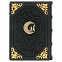 Подарочная религиозная книга "Коран" на арабском языке, фотография 2. Интернет-магазин ЛАВКА ПОДАРКОВ