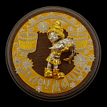 0069276 Златоуст ОБЕРЕГ "НА УДАЧУ "  в ПУ