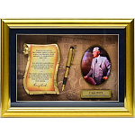 0033719 ПАННО сувенирное "Свиток.ГЕНРИ ФОРД" настенное (багет) 23*28см