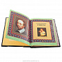 Подарочная книга "Сонеты" Шекспир, фотография 3. Интернет-магазин ЛАВКА ПОДАРКОВ