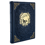 0070693 Книга "Энциклопедия рыбалки", кож. переплет