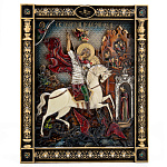 0068075 Икона "Георгий Победоносец" артикул 1.32.25.12