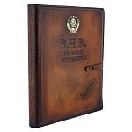 200413 Книга "Главные документы В.Ч.К" 29,5*36 см, кожа