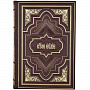 Книга "Евангелие" в подарочной упаковке. Кожаный переплёт, фотография 4. Интернет-магазин ЛАВКА ПОДАРКОВ