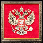 0033998/2336 Златоуст ПАННО "ГЕРБ РФ" Р-2336