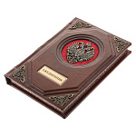 0074617 ЕЖЕДНЕВНИК  ГЕРБ   кожа 