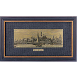 /21*40/СЕРЕБРЕНИЕ Офорт черно-белый "Кремль. Большой Москворецкий мост" 