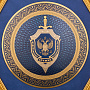Панно "ФСБ РФ". Гравюра Златоуст 42х37 см, фотография 2. Интернет-магазин ЛАВКА ПОДАРКОВ