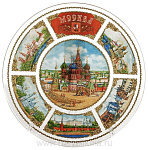 0013764 /0839 Сувенирная Тарелка  "Виды Москвы" 